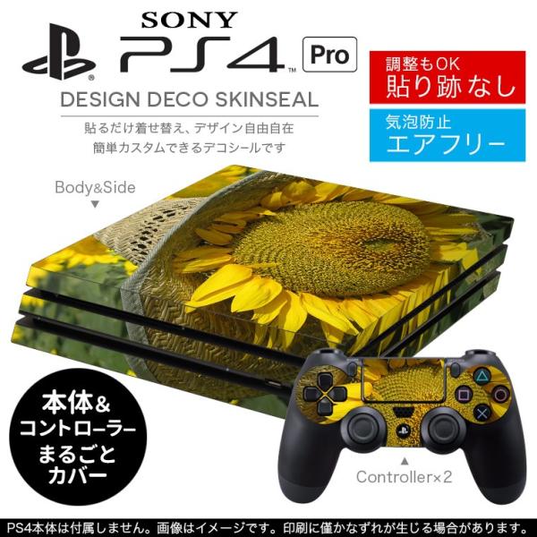 �u��z�֐�p�vSONY �V�^PS4 PRO �v�� �v���C�X�e�[�V������p�X�L���V�[�� �\�邾���� �f�U�C���X�e�b�J�[ �Ђ܂��@�ԁ@�ʐ^ 002800