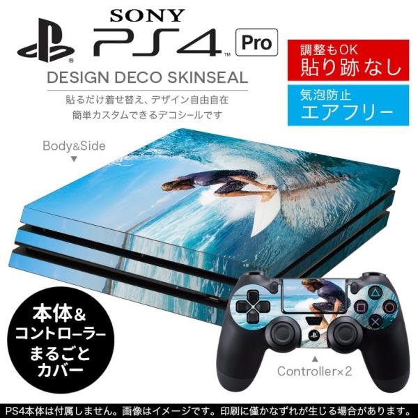 宅配便専用」SONY 新型PS4 PRO プロ プレイステーション専用スキン