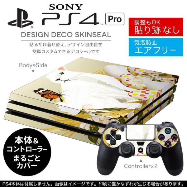 uz֐pvSONY V^PS4 PRO v vCXe[VpXLV[ \邾 fUCXebJ[ @@CXg 002867