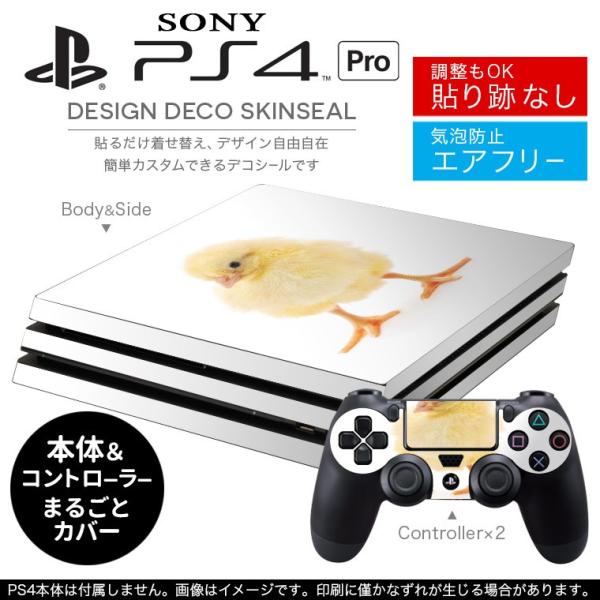 �u��z�֐�p�vSONY �V�^PS4 PRO �v�� �v���C�X�e�[�V������p�X�L���V�[�� �\�邾���� �f�U�C���X�e�b�J�[ ���@�����@�ʐ^ 002923