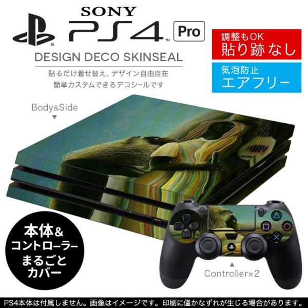 �u��z�֐�p�vSONY �V�^PS4 PRO �v�� �v���C�X�e�[�V������p�X�L���V�[�� �\�邾���� �f�U�C���X�e�b�J�[ �l���@�G��@�C���X�g 003222