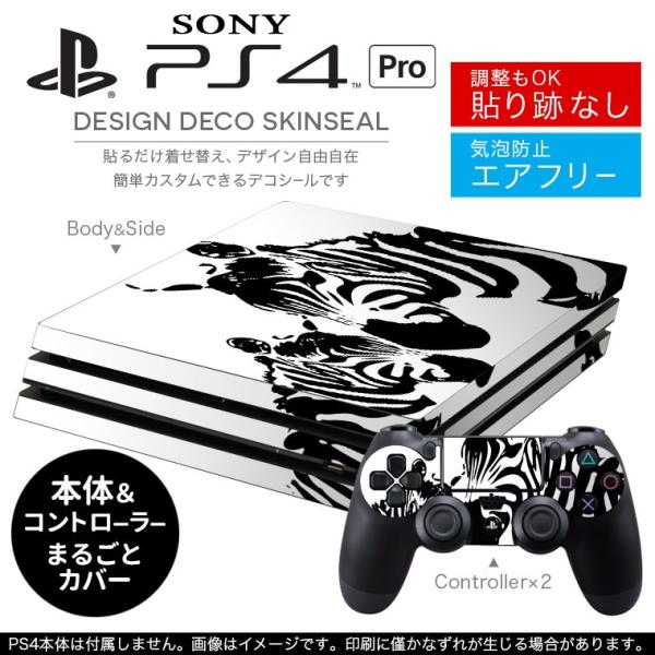 uz֐pvSONY V^PS4 PRO v vCXe[VpXLV[ \邾 fUCXebJ[ @CXg@@ 003451