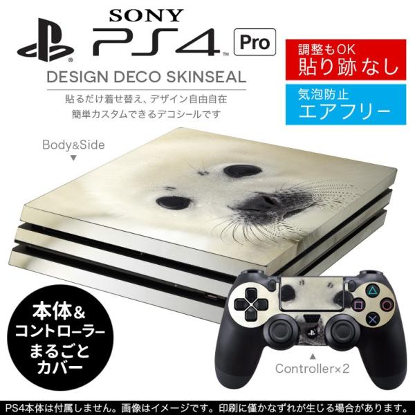 uz֐pvSONY V^PS4 PRO v vCXe[VpXLV[ \邾 fUCXebJ[ @ʐ^ 003567