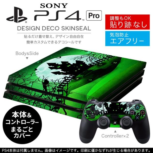 uz֐pvSONY V^PS4 PRO v vCXe[VpXLV[ \邾 fUCXebJ[ nEB@CXg 004761