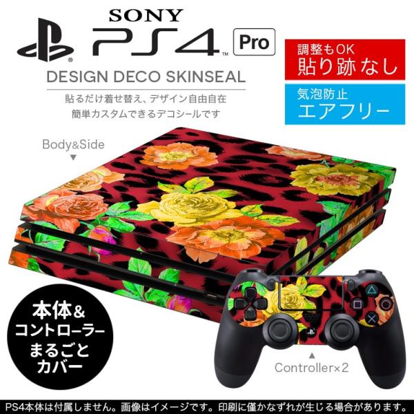 �u��z�֐�p�vSONY �V�^PS4 PRO �v�� �v���C�X�e�[�V������p�X�L���V�[�� �\�邾���� �f�U�C���X�e�b�J�[ �q���E���@�ԁ@�C���X�g 004789