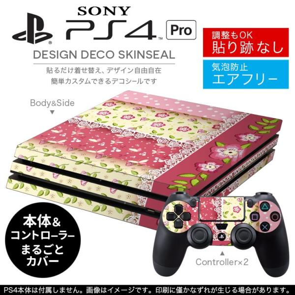 uz֐pvSONY V^PS4 PRO v vCXe[VpXLV[ \邾 fUCXebJ[ ԁ@[X@K[[ 004939