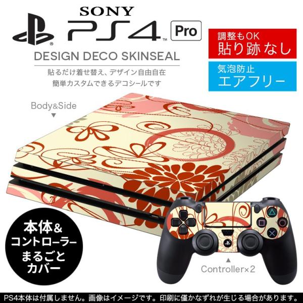 uz֐pvSONY V^PS4 PRO v vCXe[VpXLV[ \邾 fUCXebJ[ ԁ@ԁ@sN@CXg 005003