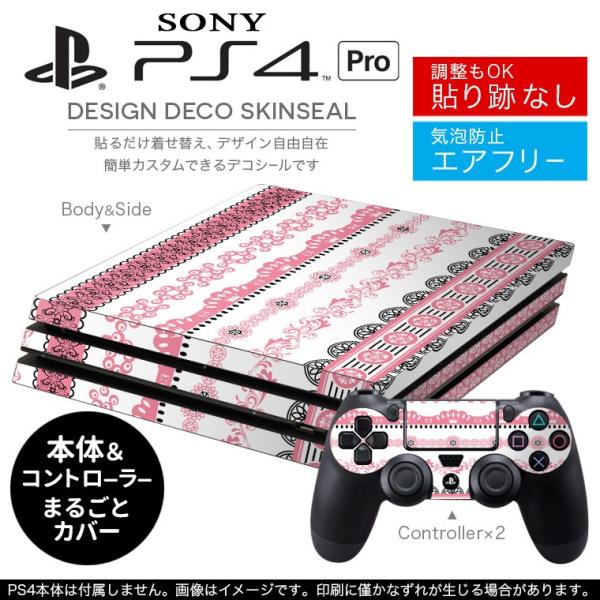 �u��z�֐�p�vSONY �V�^PS4 PRO �v�� �v���C�X�e�[�V������p�X�L���V�[�� �\�邾���� �f�U�C���X�e�b�J�[ ���[�X�@�K�[���[�@�s���N 005014