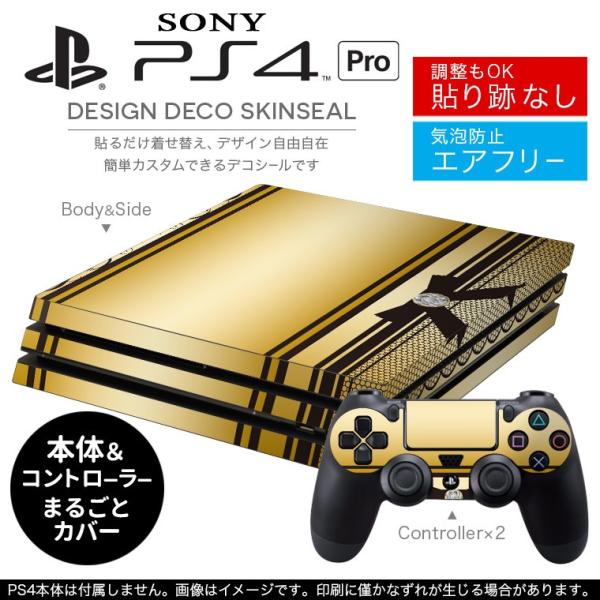 uz֐pvSONY V^PS4 PRO v vCXe[VpXLV[ \邾 fUCXebJ[ S[h@{@K[[ 005049