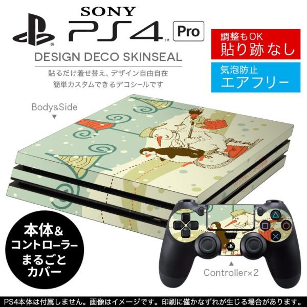 uz֐pvSONY V^PS4 PRO v vCXe[VpXLV[ \邾 fUCXebJ[ NX}X@Xm[}@~ 005106