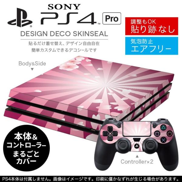 �u��z�֐�p�vSONY �V�^PS4 PRO �v�� �v���C�X�e�[�V������p�X�L���V�[�� �\�邾���� �f�U�C���X�e�b�J�[ ���@�s���N�@�C���X�g 005146