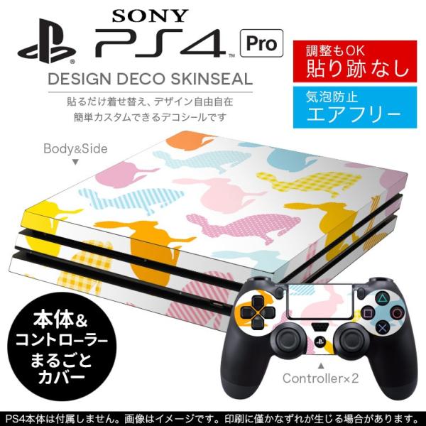 uz֐pvSONY V^PS4 PRO v vCXe[VpXLV[ \邾 fUCXebJ[ @Jt@ 005264