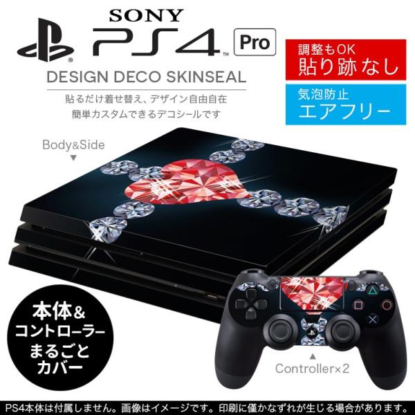 �u��z�֐�p�vSONY �V�^PS4 PRO �v�� �v���C�X�e�[�V������p�X�L���V�[�� �\�邾���� �f�U�C���X�e�b�J�[ �N���X�@�n�[�g�@�� 005297
