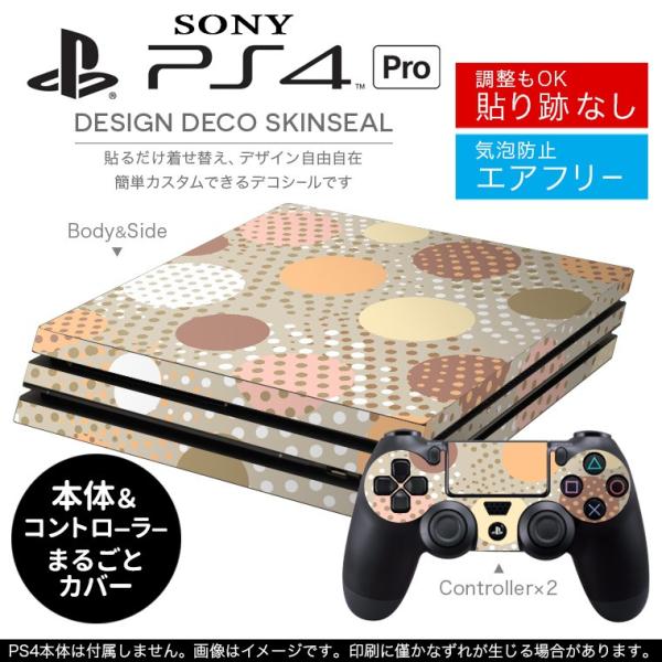 �u��z�֐�p�vSONY �V�^PS4 PRO �v�� �v���C�X�e�[�V������p�X�L���V�[�� �\�邾���� �f�U�C���X�e�b�J�[ ���ʁ@�h�b�g�@�V���v�� 005302