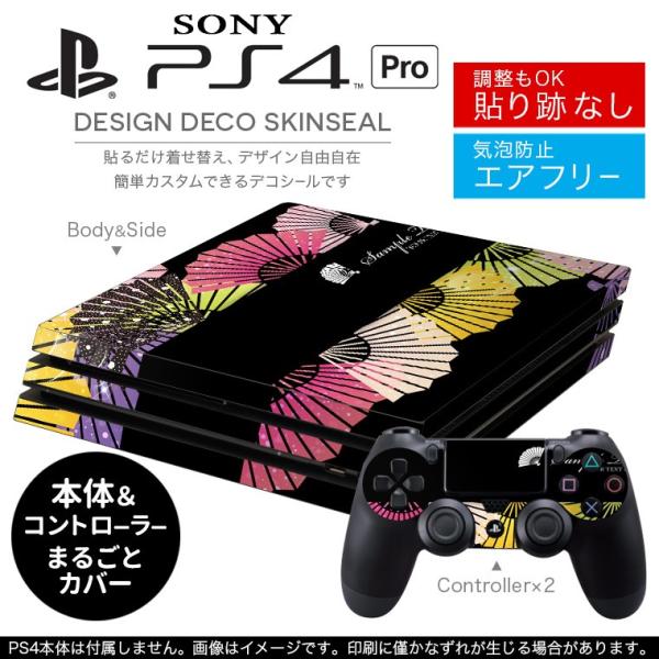 uz֐pvSONY V^PS4 PRO v vCXe[VpXLV[ \邾 fUCXebJ[ a@q 005453