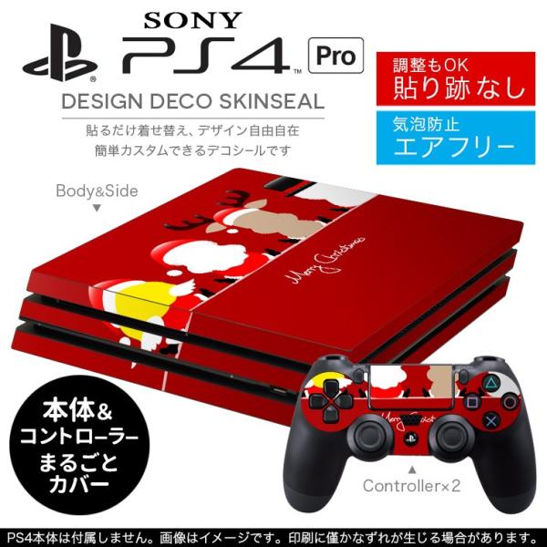 �u��z�֐�p�vSONY �V�^PS4 PRO �v�� �v���C�X�e�[�V������p�X�L���V�[�� �\�邾���� �f�U�C���X�e�b�J�[ �C���X�g�@�N���X�}�X 005512