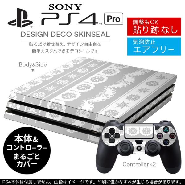 uz֐pvSONY V^PS4 PRO v vCXe[VpXLV[ \邾 fUCXebJ[ [X@@ 005522