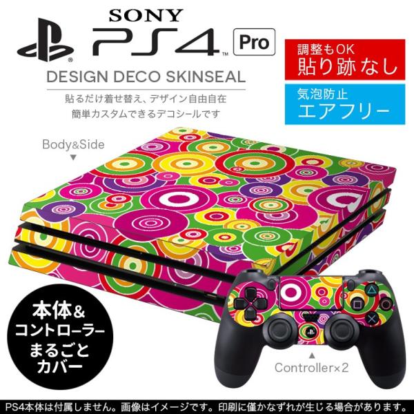 uz֐pvSONY V^PS4 PRO v vCXe[VpXLV[ \邾 fUCXebJ[ Jt@͗l 005577