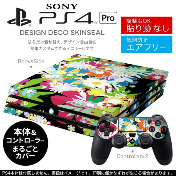 uz֐pvSONY V^PS4 PRO v vCXe[VpXLV[ \邾 fUCXebJ[ Jt@ԁ@t[ 005585