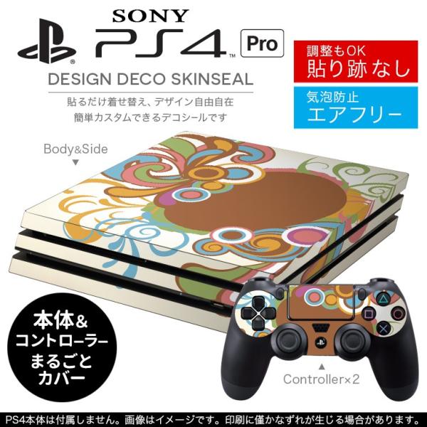 uz֐pvSONY V^PS4 PRO v vCXe[VpXLV[ \邾 fUCXebJ[ Jt@͗l 005594