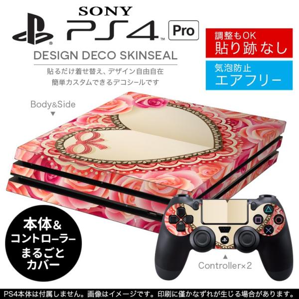 �u��z�֐�p�vSONY �V�^PS4 PRO �v�� �v���C�X�e�[�V������p�X�L���V�[�� �\�邾���� �f�U�C���X�e�b�J�[ �n�[�g�@�ԁ@�t�����[ 005640