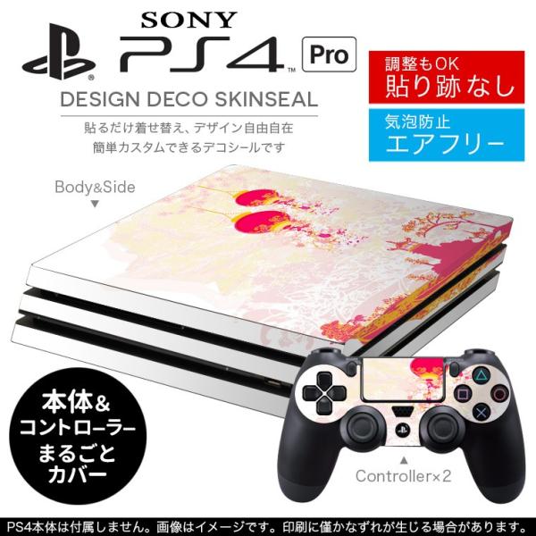 uz֐pvSONY V^PS4 PRO v vCXe[VpXLV[ \邾 fUCXebJ[ a@a@sN 005667