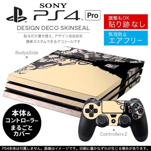 �u��z�֐�p�vSONY �V�^PS4 PRO �v�� �v���C�X�e�[�V������p�X�L���V�[�� �\�邾���� �f�U�C���X�e�b�J�[ �ԁ@�t�����[�@���� 005675