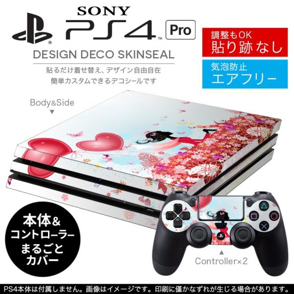 �u��z�֐�p�vSONY �V�^PS4 PRO �v�� �v���C�X�e�[�V������p�X�L���V�[�� �\�邾���� �f�U�C���X�e�b�J�[ �n�[�g�@�ԁ@�l�� 005704