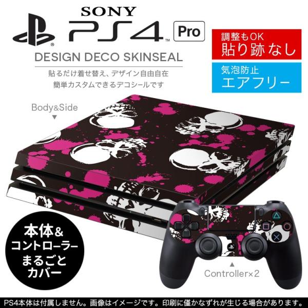 uz֐pvSONY V^PS4 PRO v vCXe[VpXLV[ \邾 fUCXebJ[ [@hN@͗l 005765