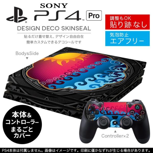 uz֐pvSONY V^PS4 PRO v vCXe[VpXLV[ \邾 fUCXebJ[ z@C@CXg 005857