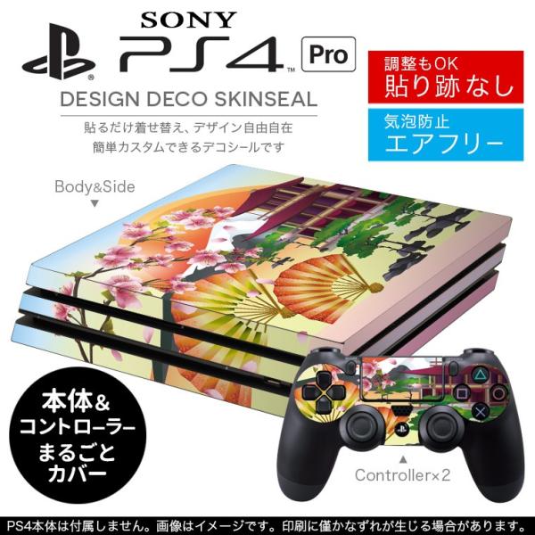 uz֐pvSONY V^PS4 PRO v vCXe[VpXLV[ \邾 fUCXebJ[ a@a@@q 005905