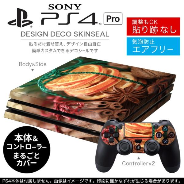 �u��z�֐�p�vSONY �V�^PS4 PRO �v�� �v���C�X�e�[�V������p�X�L���V�[�� �\�邾���� �f�U�C���X�e�b�J�[ �ʐ^�@�I�����W�@���{�� 005967