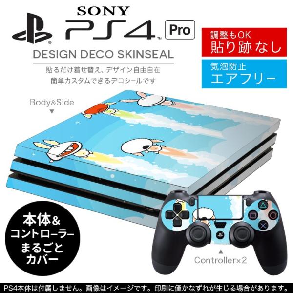 uz֐pvSONY V^PS4 PRO v vCXe[VpXLV[ \邾 fUCXebJ[ e@CXg@ 006086