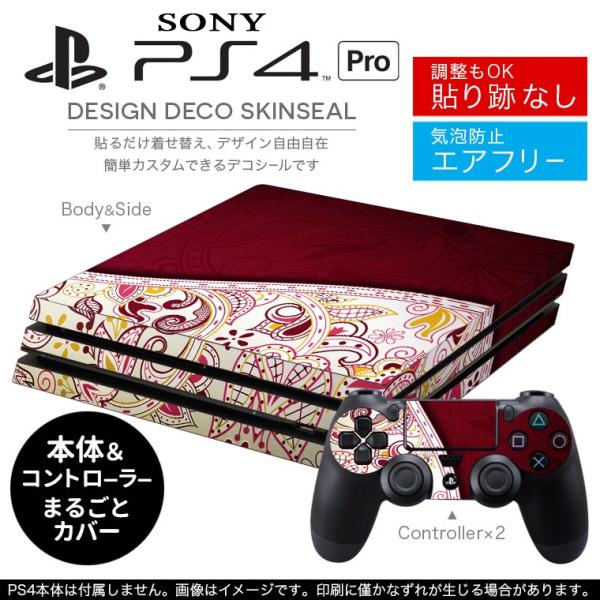 �u��z�֐�p�vSONY �V�^PS4 PRO �v�� �v���C�X�e�[�V������p�X�L���V�[�� �\�邾���� �f�U�C���X�e�b�J�[ �ԁ@�t�����[�@�͗l 006149