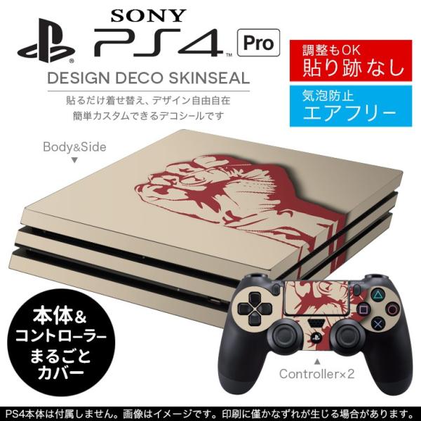 uz֐pvSONY V^PS4 PRO v vCXe[VpXLV[ \邾 fUCXebJ[ @CXg 006167