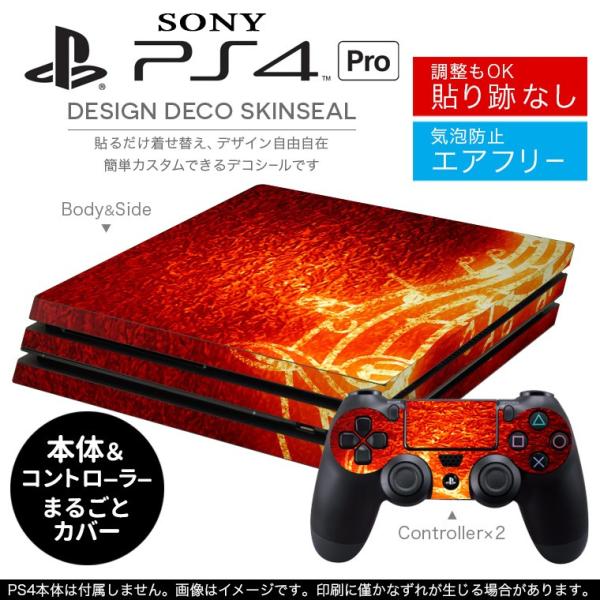 uz֐pvSONY V^PS4 PRO v vCXe[VpXLV[ \邾 fUCXebJ[ @y 006226