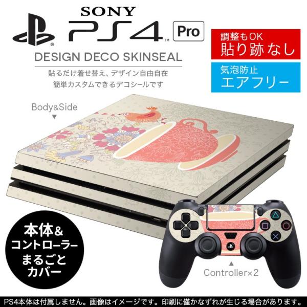 uz֐pvSONY V^PS4 PRO v vCXe[VpXLV[ \邾 fUCXebJ[ @ԁ@t[ 006258