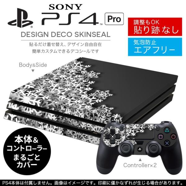 uz֐pvSONY V^PS4 PRO v vCXe[VpXLV[ \邾 fUCXebJ[ @ 006308