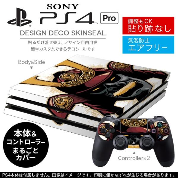 uz֐pvSONY V^PS4 PRO v vCXe[VpXLV[ \邾 fUCXebJ[ CXg@@a 006376