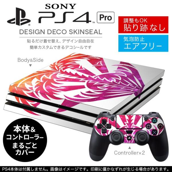 �u��z�֐�p�vSONY �V�^PS4 PRO �v�� �v���C�X�e�[�V������p�X�L���V�[�� �\�邾���� �f�U�C���X�e�b�J�[ �n�[�g�@�t���� 006382