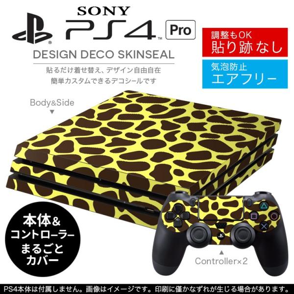 �u��z�֐�p�vSONY �V�^PS4 PRO �v�� �v���C�X�e�[�V������p�X�L���V�[�� �\�邾���� �f�U�C���X�e�b�J�[ �W���t���@�����@�͗l 006408