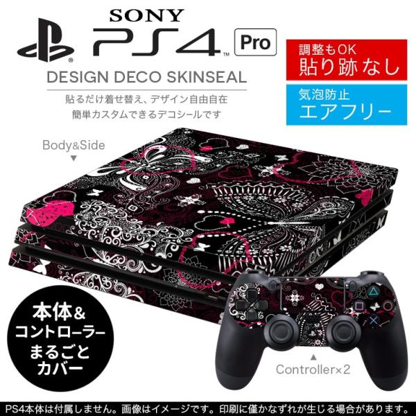 uz֐pvSONY V^PS4 PRO v vCXe[VpXLV[ \邾 fUCXebJ[ @n[g@͗l 006462