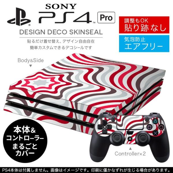 �u��z�֐�p�vSONY �V�^PS4 PRO �v�� �v���C�X�e�[�V������p�X�L���V�[�� �\�邾���� �f�U�C���X�e�b�J�[ �ԁ@���b�h�@�͗l 006514