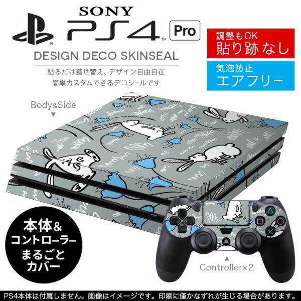 uz֐pvSONY V^PS4 PRO v vCXe[VpXLV[ \邾 fUCXebJ[ @ԁ@t[ 006519
