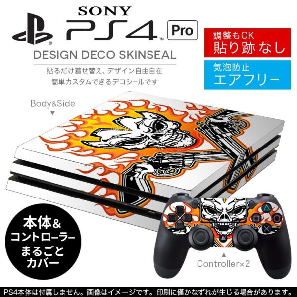 �u��z�֐�p�vSONY �V�^PS4 PRO �v�� �v���C�X�e�[�V������p�X�L���V�[�� �\�邾���� �f�U�C���X�e�b�J�[ �h�N���@�[���@�C���X�g 006613