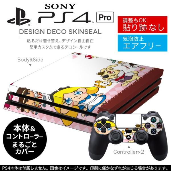 �u��z�֐�p�vSONY �V�^PS4 PRO �v�� �v���C�X�e�[�V������p�X�L���V�[�� �\�邾���� �f�U�C���X�e�b�J�[ �A���X�@�C���X�g 006688