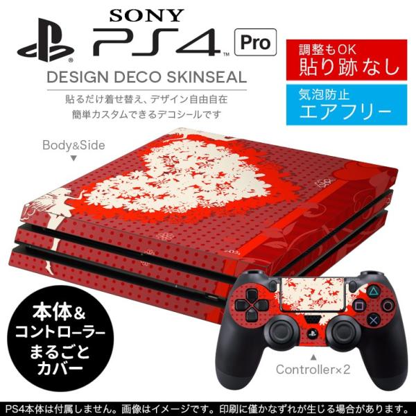 �u��z�֐�p�vSONY �V�^PS4 PRO �v�� �v���C�X�e�[�V������p�X�L���V�[�� �\�邾���� �f�U�C���X�e�b�J�[ �n�[�g�@���@�l�� 006707