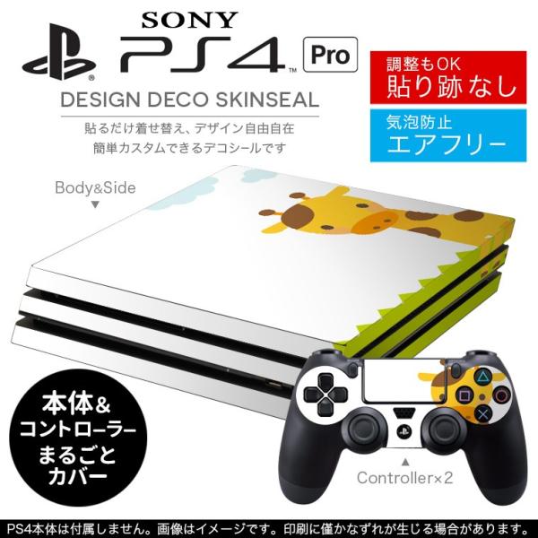 uz֐pvSONY V^PS4 PRO v vCXe[VpXLV[ \邾 fUCXebJ[ @LN^[ 006827