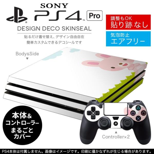 uz֐pvSONY V^PS4 PRO v vCXe[VpXLV[ \邾 fUCXebJ[ @LN^[ 006829