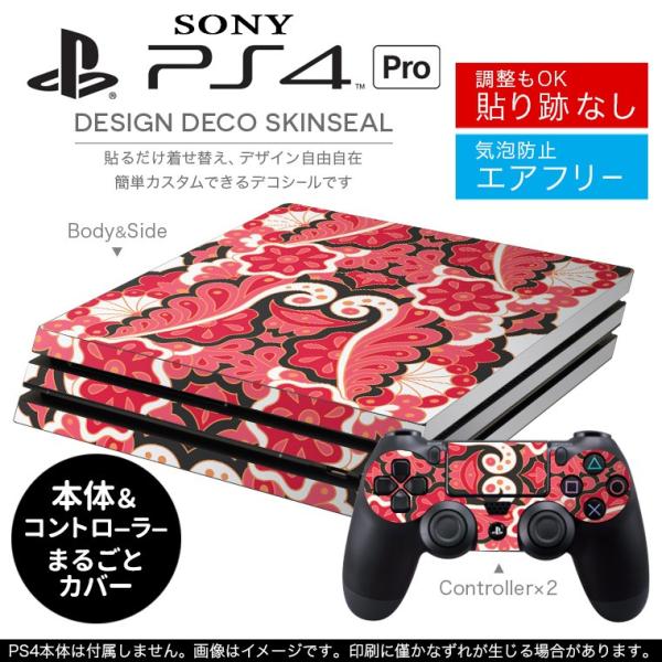 uz֐pvSONY V^PS4 PRO v vCXe[VpXLV[ \邾 fUCXebJ[ ԁ@t[ 006860